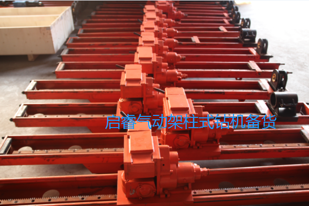 官宣!ZQJC氣動架柱式鉆機(jī)現(xiàn)貨優(yōu)惠啦!