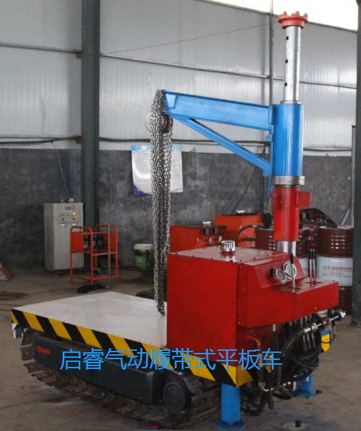 氣動(dòng)履帶式平板車：礦井巷道內(nèi)小巧的風(fēng)動(dòng)運(yùn)輸車。