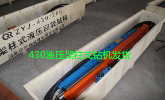 山西沁源煤礦探放水 用啟睿架柱式液壓回轉鉆機