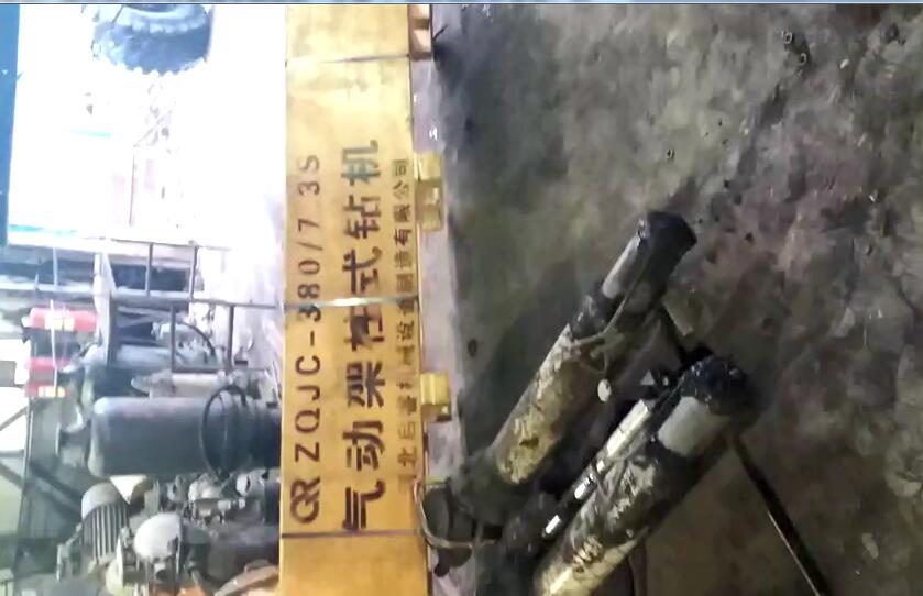 氣動架柱式鉆機(jī)操作員，這些安全法則你知道幾條?