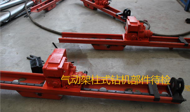 采購氣動架柱式鉆機，還得是鉆機源頭生產廠家