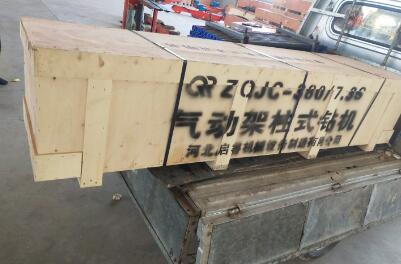 幾經考量，氣動架柱式鉆機終獲延安客戶認可