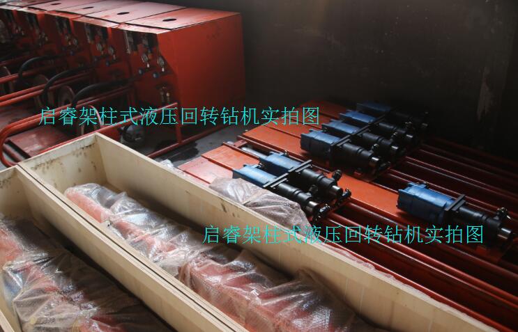 煤礦探水鉆機 忻州煤礦推薦架柱式液壓回轉鉆機