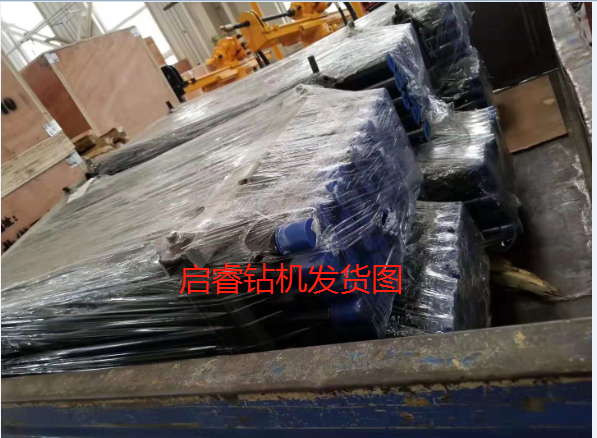 氣動架柱式鉆機發貨圖